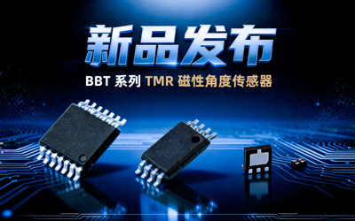 New Product Launch | BBT Series TMR Magnetic Angle Sensor