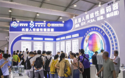 WRC2026 Exhibition Review